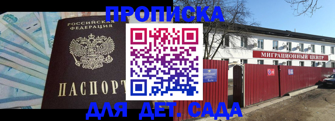 временная регистрация надежно в Харовске